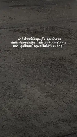 #เธรดดดดดดดดด #fyp #เอาขึ้นหน้าฟีดที่ 🖤