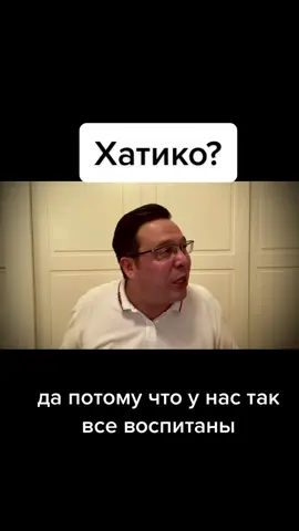 Было такое?