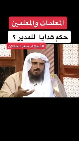 ‎ا ‎‏‎‏‎#سبحان_الله #الحمدالله #استغفرالله#لاحول_ولا_قوة_الا_بالله #الله#الله_اكبر #رسول #شيخ#وتر #قيام #صلاة #اللهم #القران #الذكر #فلو #مدينة #مكة#تعلم#علاج#رمضان #زوجة#أم#طاعة#عبادة#راحة#سوريا#تركيا#زلزال #انقاض#حرب#مساعدة#سوريا_تركيا_العراق_السعودية_الكويت#مشاكل_زوجيه#مصيبة#حل#معجزة#اغاثة#قصة#فلو#لايك#Allah#Akbar##خلع#طلاق#تصويري#زوجي#الشرف#العرض#علاقة#جرائم#زوجتي#البرزخ#حياتي#قدمت#عمل##تريبة #الابناء #صالح_الفوزان #خيري#لقاء#@jo1999_21##عثمان_الخميس ‎#نشوزشر#ظالم#مظلوم#زوجة#بخيل#All #Ramadan##التروايح #صلاتي #تهجد#قيام 