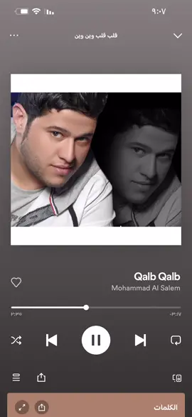 #Music #قلب_قلب 