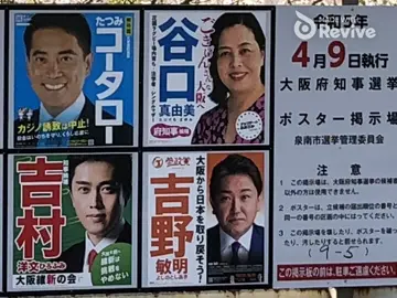 #選挙に行こう  #大阪府知事選  #口パク #自分の顔で遊ぶ #自分の顔で遊ぶシリーズ  #自分の顔で遊ぶとこうなる  #自分の顔で遊ぶアプリ  #他人の顔で遊ぶ #泉南市 #泉南 #泉州 #sennan #sennan0724 #sennancity #sennancity0724 #snc0724  #泉州人 #大阪 #南大阪 #南泉州 #和歌山寄りの大阪  #osaka  #0724  #SNNN0724