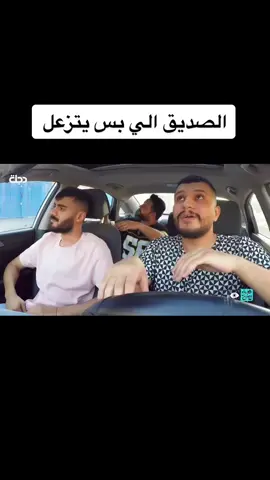 #ولايه_بطيخ #كعكي #الشعب_الصيني_ماله_حل😂😂 #تحشيش_عراقي_للضحك #الشعب_الصيني_ماله_حل #كوميديا_مضحكة #تيم_ولايه_بطيخ #الشعب_الصيني_ماله_حل😂😂 #اكسبلور 