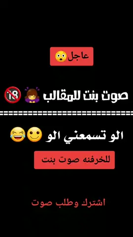 #للمقالب😂👌 