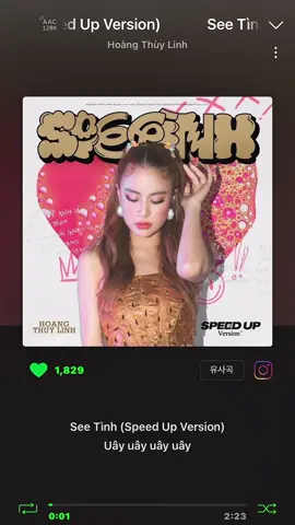 Hoâng Thuy Linh - See Tinh (Speed Up Version) #seetinh #hoangthuylinh #speedup #추천 #노래 #fyp #멜론 #베트남 