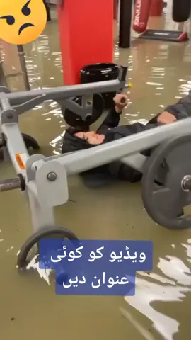 Gym Work out in water | pani men exercise #gym #workout #osi #exercise #gyminwater #viral #today 