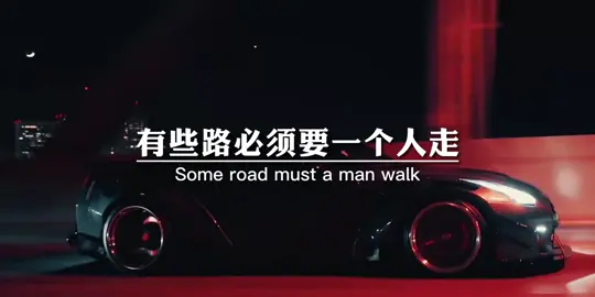 路虽远，行则将至，事虽难，做则必成！加油~#励志语录 #今日文案 #励志正能量 ##生活不会辜负每一个努力的人 #致自己 #现实 #人生感悟 #扎心现实 