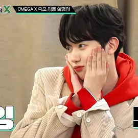 YECHAN aegyo 😍❤ #omega_x #오메가엑스 #shinyechan #ashouldertocryon #소년을위로해줘 #kpop #kpopfyp #foryou #fyp 