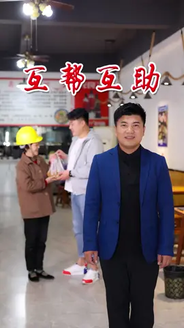 #正能量 #正能量傳遞 #正能量视频 