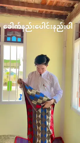 ထွန်းမင်းမေးထားတာများလို့ တင်ပေးလိုက်ပီ#foryou #foryoupage #fyp # 