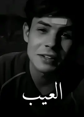 #حسام_المحبوب  #ستوريات #شعر_شعبي #إكسبلورر #تصميم #متابعه #fyp #explorepage #capcut 