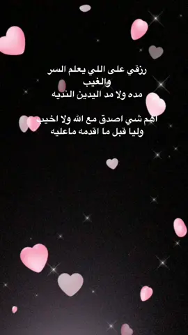 #شيلات_A_ذووق #اكسبلورexplore_o #خواطر_من_القلب 