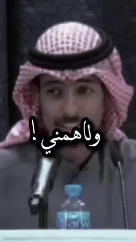 ولاهمني منهو تكلم عني …  #قصايد #قصيد #شعر #اكسبلور #اكسبلور_فولو #اكسبلور_explore #اكسبلور_2020 #اكسبلورر #راشد_فهد 