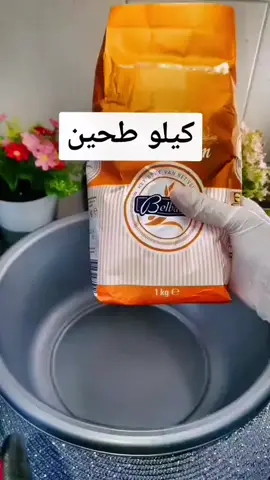 #كعك #كعك_اساور_فلسطيني #كعك_مالح #كعك_العيد #كعك_العيد_السوري_👌😋 #كعك_عيد_قراص_بعجوة_شغل_آيدي😋 #كعك_مالح_بزيت #كعك_مالح_عالطريقة_التركية #كعك_مالح_بعدة_طعمات #رمضان_كريم #رمضان2023 #رمضان_وصل #رمضان_يجمعنا #رمضان #رمضان_الخير #وصفات_رمضانيه #لقيمات_رمضان #رمضان_الخير 