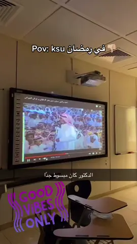 #fyp #foryoupage #سفر_الدغيلبي #تركي_الميزاني  #ksu 