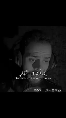 القاري شريف مصطفى 🧡#شريف_مصطفى #sherifmostafa #قران #شهر_رمضان #سورةالمزمل 