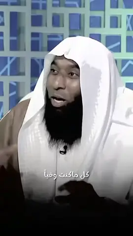 #الوفاء_صفة_لا_يملكها_الجميع #رمضان_كريم #الشيخ_بدر_المشاري♡ 
