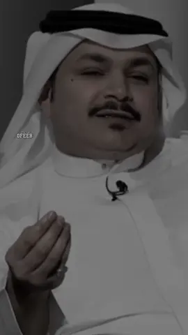 تسعدك ارواح يمكن ماتدانيها .. #فهد_الشهراني #0feeb 