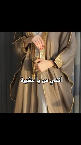 تابعوني وتعالوا اصمملكم حبايب وصعدوا الفيديو اكسبلور #اصمم_حسب_الطلب #حسب_الطلب #تصاميمي #مصممة_فيديوهات #اكسبلورexplore #viral #fyp #fypシ #dancewithpubgm #وصلوني14k💖 #بدون_حقوقツ #دوس_على_الشاشه_مرتين #وياكم_بل_ترند💅 #عزاوية_وافتخر #فخامة #الزعيمة #CapCut 