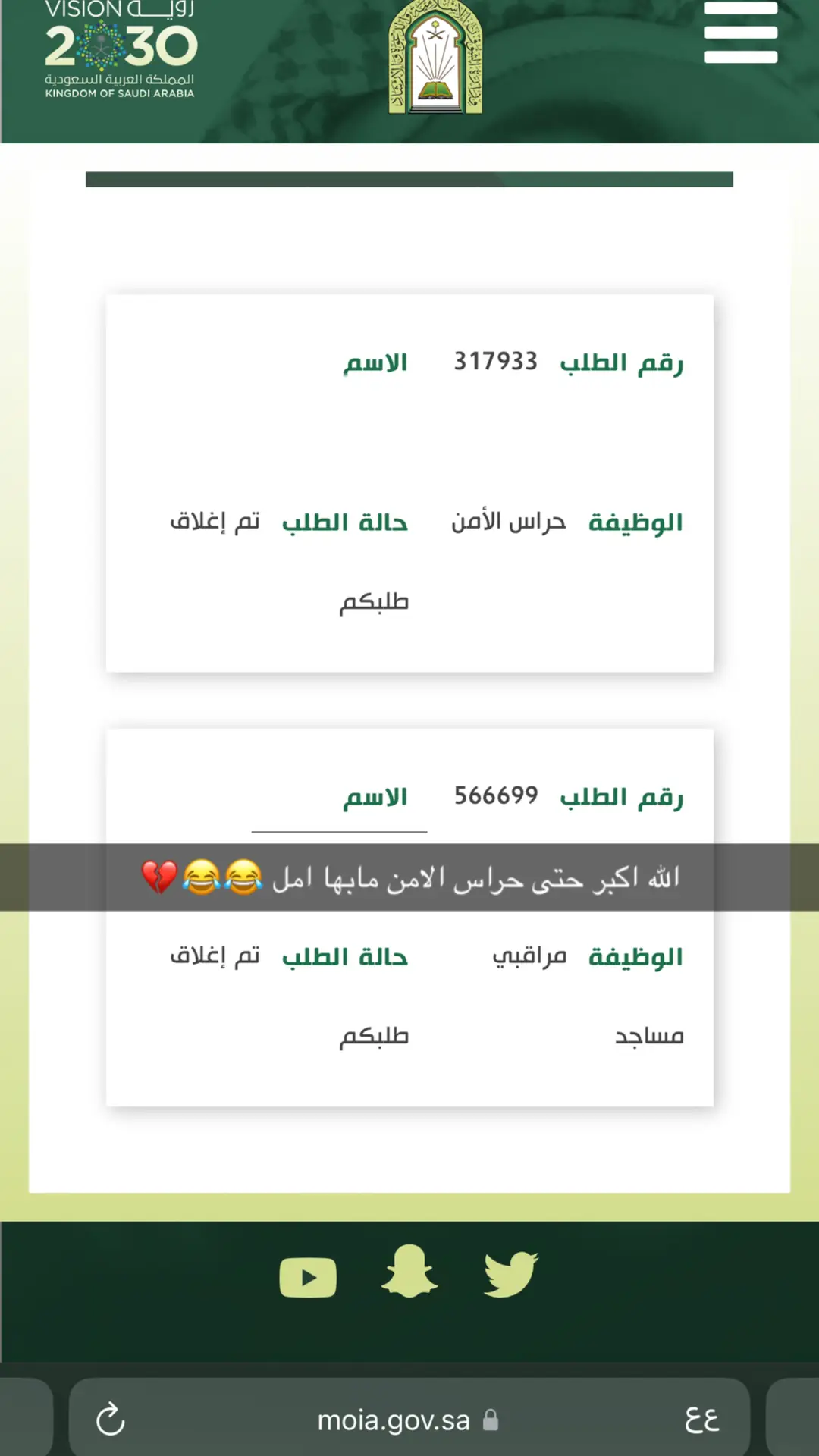 #السعودية #الحلم #وزارة_الشؤون_الإسلامية #حايل_الان #اكسبلور #وظائف_السعودية #CapCut #explore #explore #fyp  