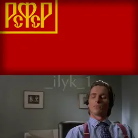 Красная армия всех сильней #РСФСР #СССР #RSFSR #USSR #КраснаяАрмия #RedArmy #сигма 