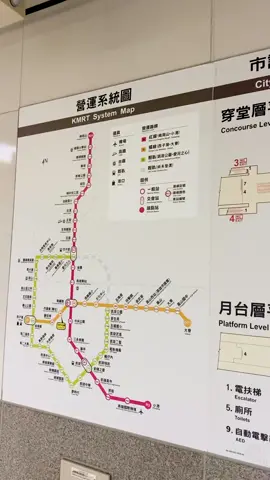 Trải nghiệm tàu điện ngầm tại Thành phố Cao Hùng  #kaohsiung #taiwan  #InterTour  #reelsvideo  #reelsvideo  #Tiktok  #xuhuong 