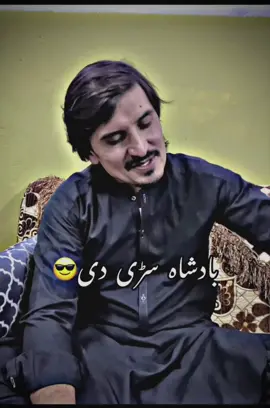 پلار حقیقت بادشاه وی😘🙏#foryou #Javidwrites #pashtopoetry #proudpakhtoon 