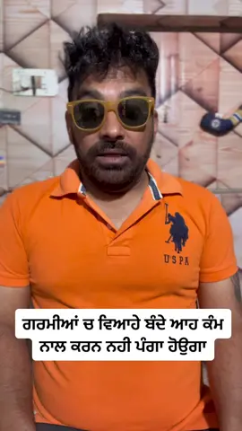 Ladda funny reel #ਲਾਡਾਪੁਆਧੀ #ਲਾਡਾਜਸੂਸ #comedy #laddapuadhi #laddajasoos #punjabicomedy #girlfriends #punjabicomedyvideo #comedyreels #punjabicomedy #comedyreels #ladda #funnyvideos #funnyladdavideo #kumonbyladda #laddafunny🤪🤪🤪reel  