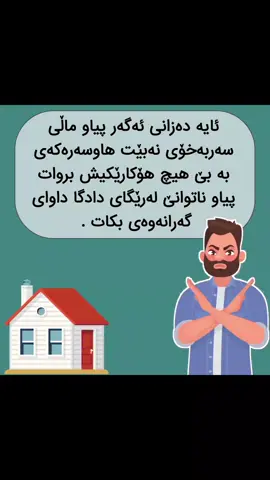 #خێزان #کێشەی #هاوسەرگیری💍💍 #خانمان #foryou #storytime #fpy #music  #انا 