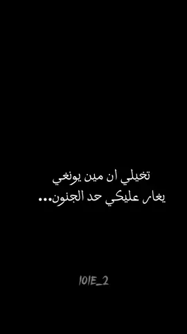 يونغي #army #fyp #viral #bts #yoongi #شوقا #روايات #روايه_اسمك 
