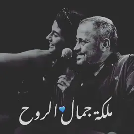#ملكة_جمال_الكون #ملكة_جمال #ملكة_جمال_الروح #WelcomeWassouf #جورج_وسوف_🔚ابو_وديع_سلطان_الطرب👑 #جورج #جورج_وسوف_حب_حالات_واتس_اب_جديده2020 #جورج_وسوف🎶🎵🎤🔚 #جورج_وسوف_سلطان_الطرب_الاصيل #جورج_وسوف_ 