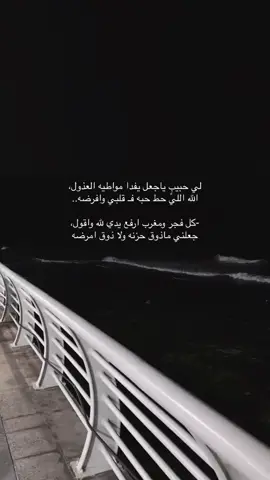 #قصايد_شعر_خواطر #مسك_مها #أكسبلور #تيك_توك #اكسبلورexplore #اكسبلور_تيك_توك #اكسبلور؟ 