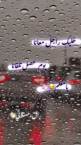 #تصاميم_مسلاتي #ليبيا🇱🇾 #تيك_توك @Morad Bawendi 