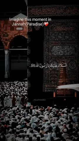 تخيل اللحظه دي في الجنة🥹🤍#joahmed63 #foryoupage #fyp #fypシ #viral 