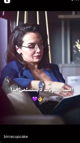 #كبرياءانثى🦋🖤🖇️لمستي #كوني_قوية_ايتها_الانثى_🤝 #كريزما_قوة_شخصية 🎩#fypシ #fyp♡シ❥💙 