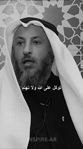 ! لا تخف على مستقبلك . ثق بالله   | DON'T WORRY ABOUT FUTURE , TRUST ALLAH ! #MOTIVATION #تحفيز  #عثمان_الخميس