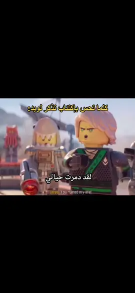 #CapCut #committonothing #relatble #ninjawarrior #lloyd #edit #funny #fyp  #fypシ #اكسبلور #explore #foryourpage 