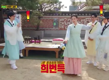 Shin Yeeun kocak banget asli tapi gua juga kalau ngedance bakal kayak gini sih😭 #shinyeeun #runningman #newjeans_omg #newjeans #신예은 #kanghoon #runningman #fyp #foryou 