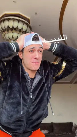وقت الفطار بتتفرجو علي رامز واللا جعفر العمده 👀😂😂😂😂.. #ابودم_خفيف🌹 . 