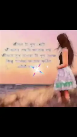 মানুষ এমনি আছে কলিজা ভুনা কইরা দিলে কইব৷ ?.... 🥱🥱🥱🥱🥱🥱#furyou #TikTok #vairel_video 🥲🥲🥲🥲🥲 Md. jisan