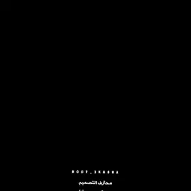 عشنا رجال ونموتو رجال 🖤🦅 #مصمم_فيديوهات_ليبي🇱🇾🔥 #اغاني_ليبية 