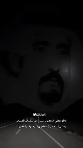 #عبدالله_المسعودي #نوادر_عبدالله_المسعودي 