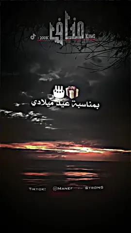 #manef_strong 