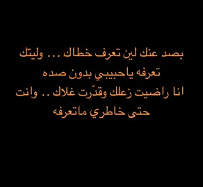#fypシ #tiktok #fyp #💔 #دراسه #حقيقة_مؤلمة #m 