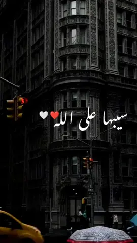#حالات_واتس #حسين_الجسمي سيبها علي الله ♥ 