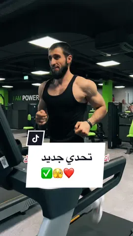 أتحداك تمنشن مشهورك المفضل و يرد عليك بنفس اليوم ✅🫣❤️ تحدي جديد new challenge #meerasie #ميرالملاكم #kurd #boxing #مشاهير #مشاهير_تيك_توك #UFC #islam #khabib #mma #fy #khamzatchimaev #conormcgregor #LearnOnTikTok @Boxing 🥊 @BOXING🥊 