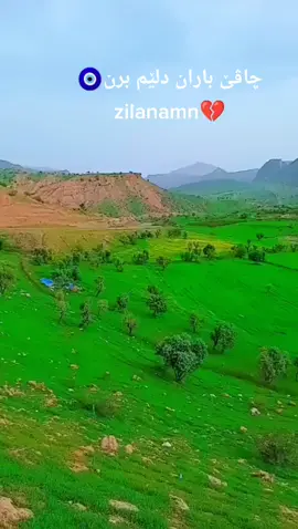 ❤🧿💛💔💙#سروشتی چیاکان#☀️🌹🌼🌻🌸 #zilan#zilan‌🍁🌹🥀🌻🌼