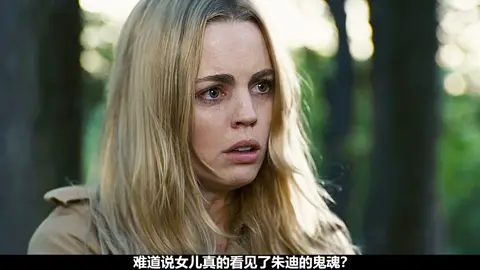 Will u dare to stay in this house for a day?😳#mystery #unsolvedmysteries #解说电影 