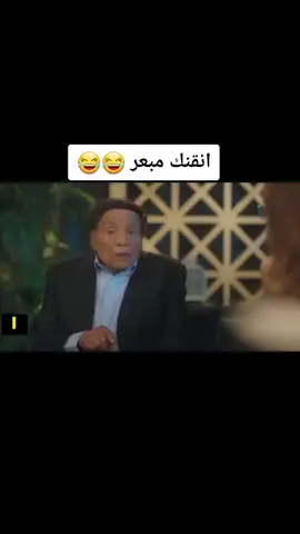 صاحب الفيلا ليبي 😂😂#CapCut #tiktok_india #fyp 