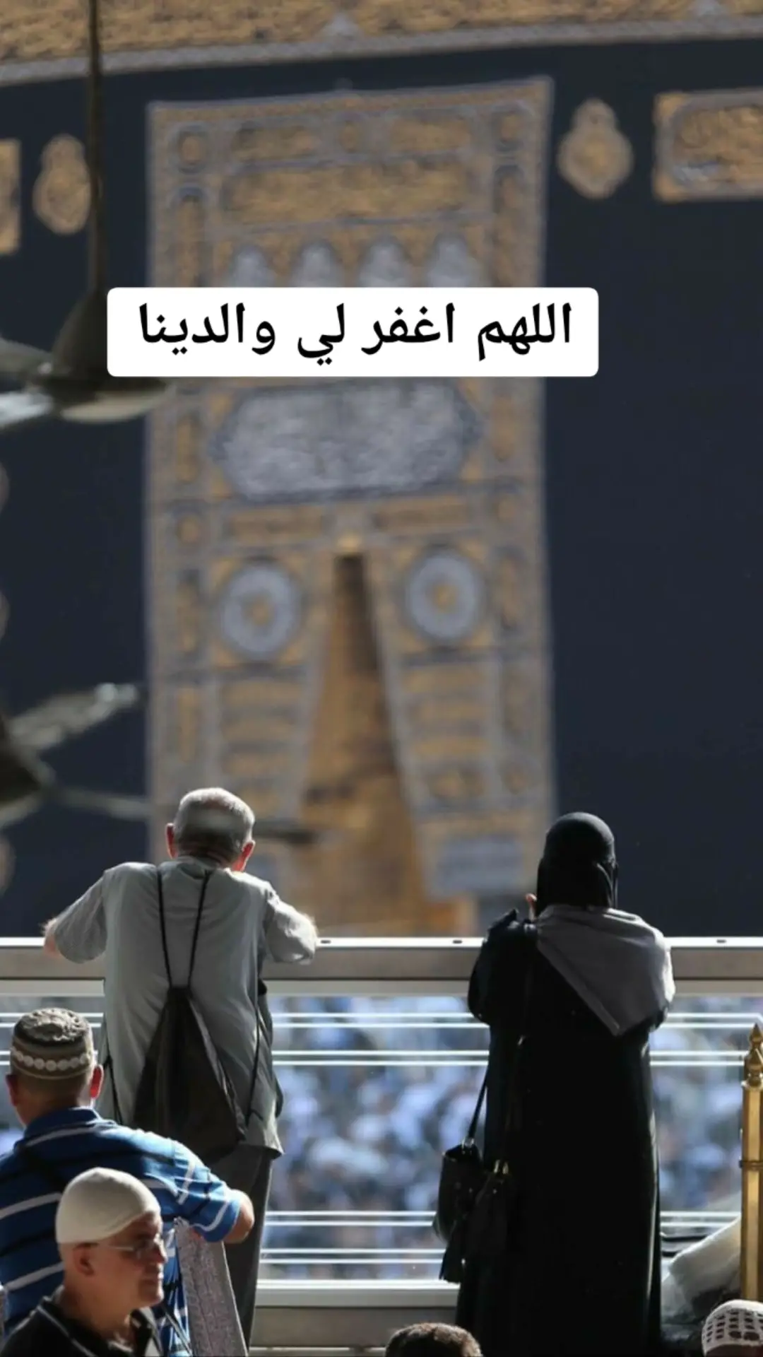 #اللهم_لك_الحمد_ولك_الشكر 