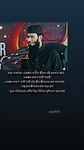 #ইনশাআল্লাহ_যাবে_foryou_তে। #ypシ゚viral #fypシ #bdtiktokofficial🇧🇩 #trending #plzunfrezemyaccount #foryoupage #virlvideo 